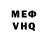Метадон мёд David Osas