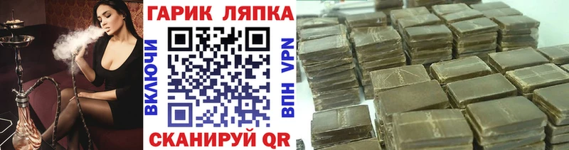 OMG зеркало  Аткарск  Гашиш Premium 
