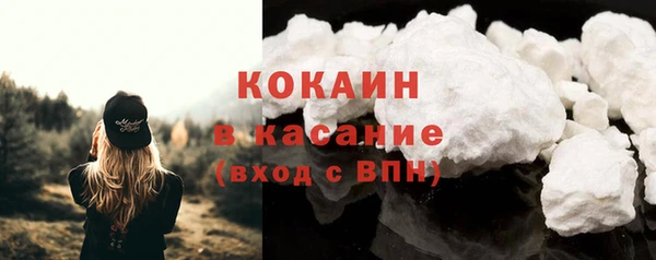 мефедрон Алзамай