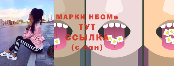 spice Алексин