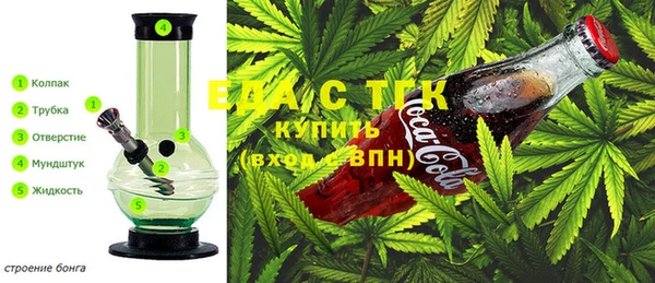 мефедрон Алзамай