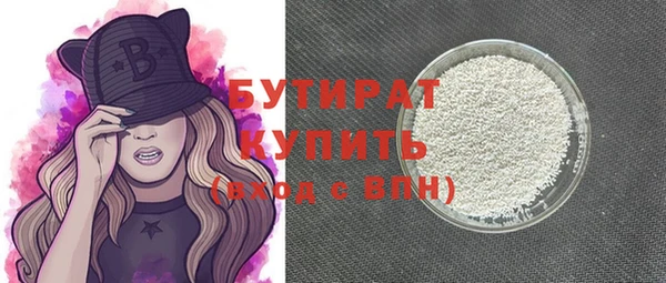 синтетический гашиш Сосновоборск