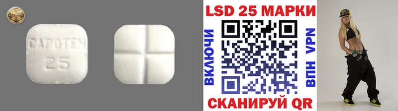 LSD-25 экстази кислота  цена   мега ONION  Аткарск 
