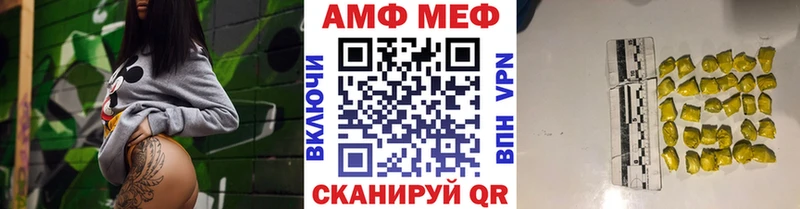 Метамфетамин витя  купить закладку  Аткарск 